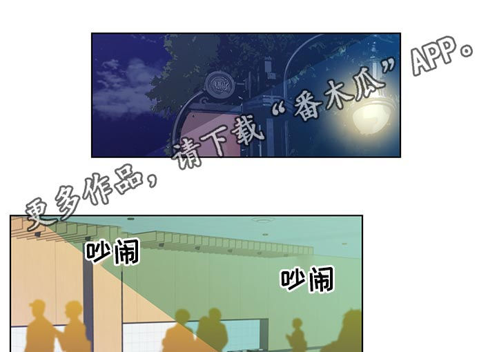 第100章：还要去他家？0