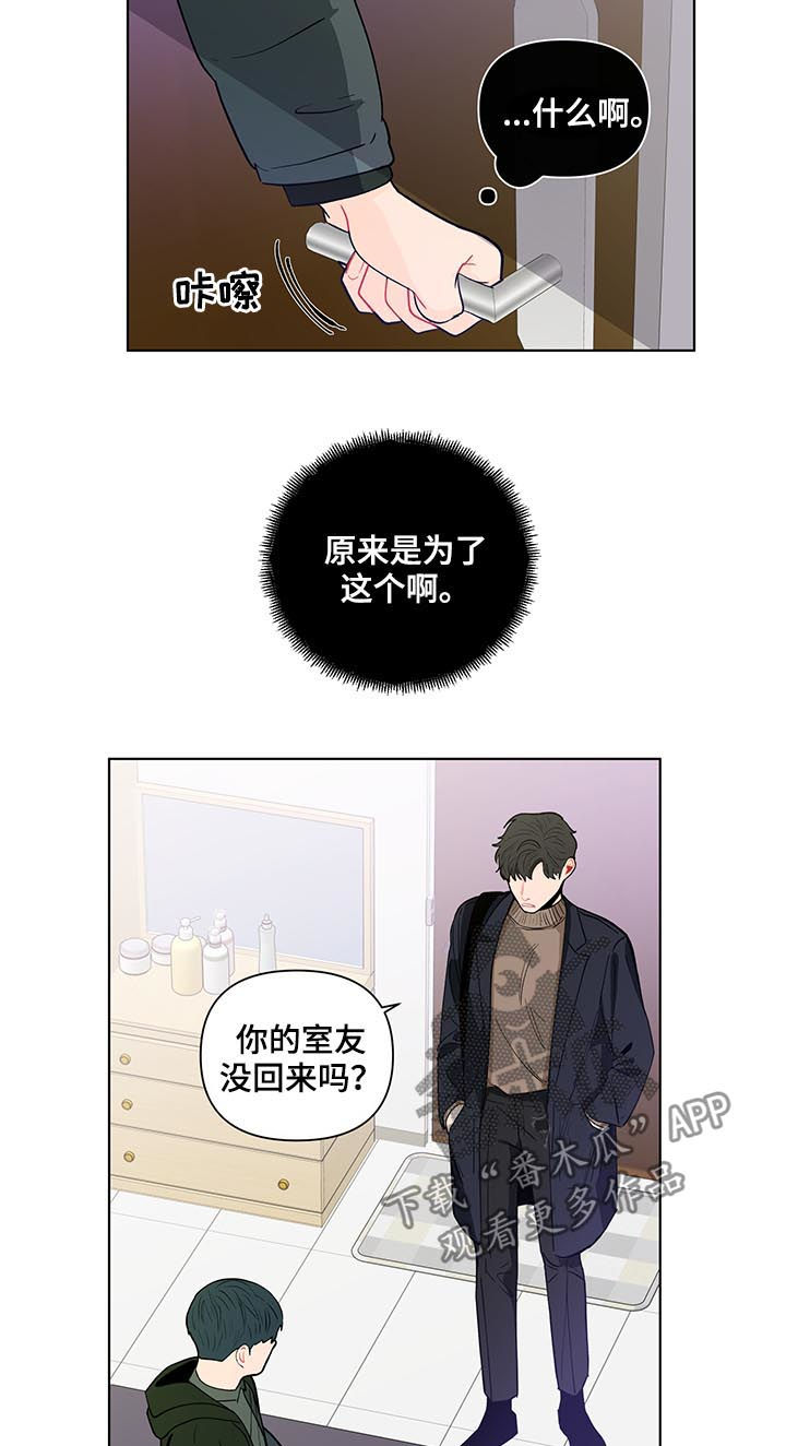 第156章：【第二季】抓到了什么13
