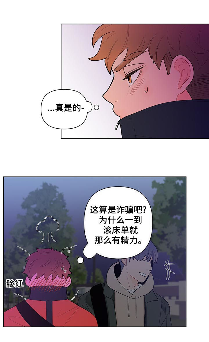 第51章：得想想办法9