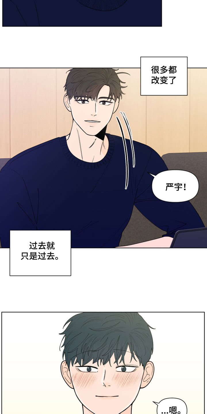 第283章：【第三季】说错了10