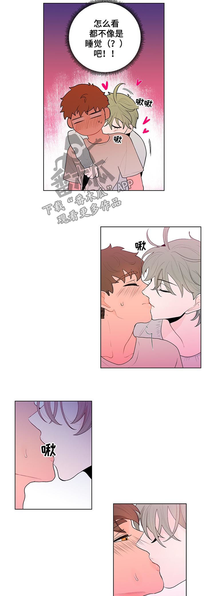 第49章：野心5