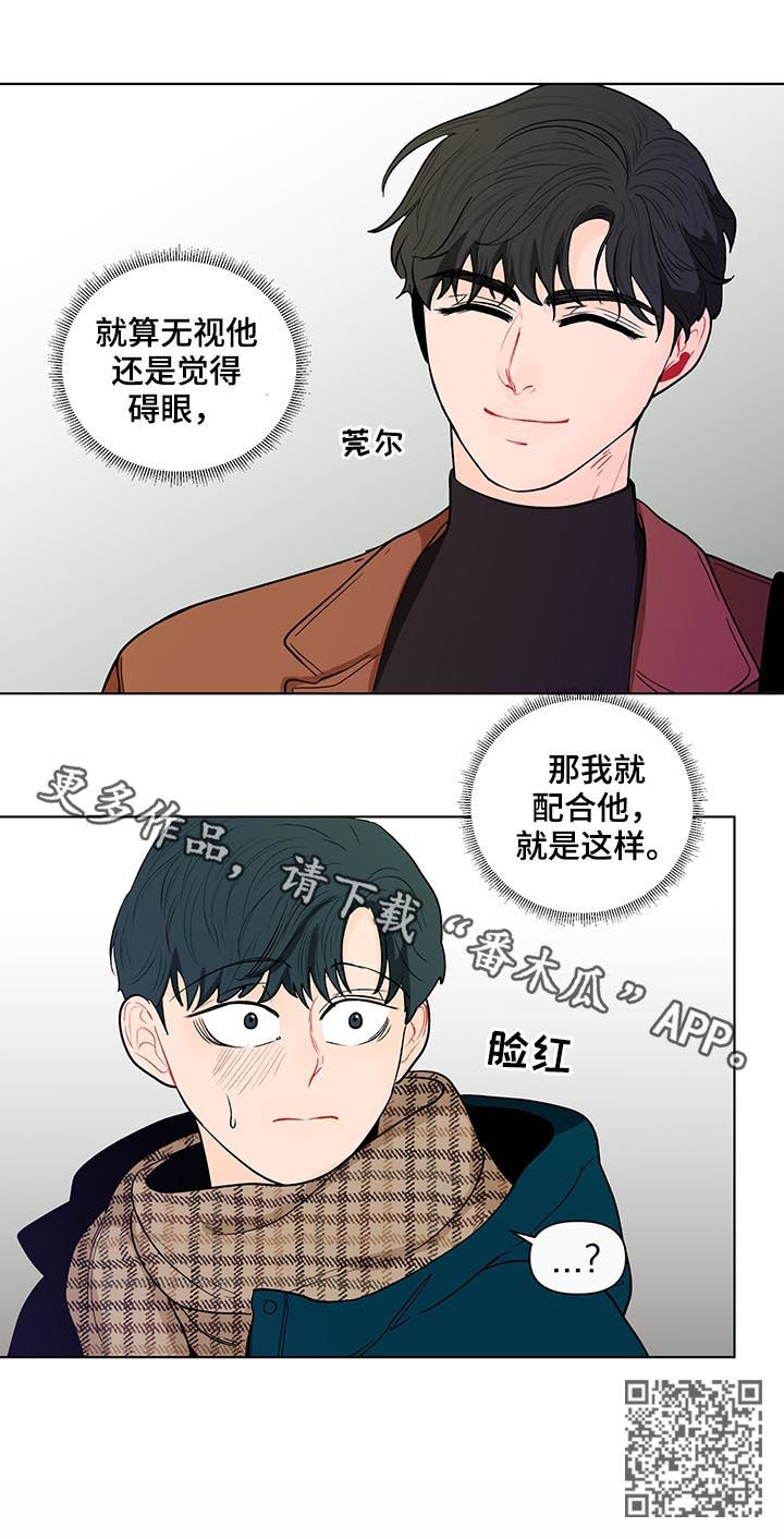 第150章：【第二季】闭嘴15