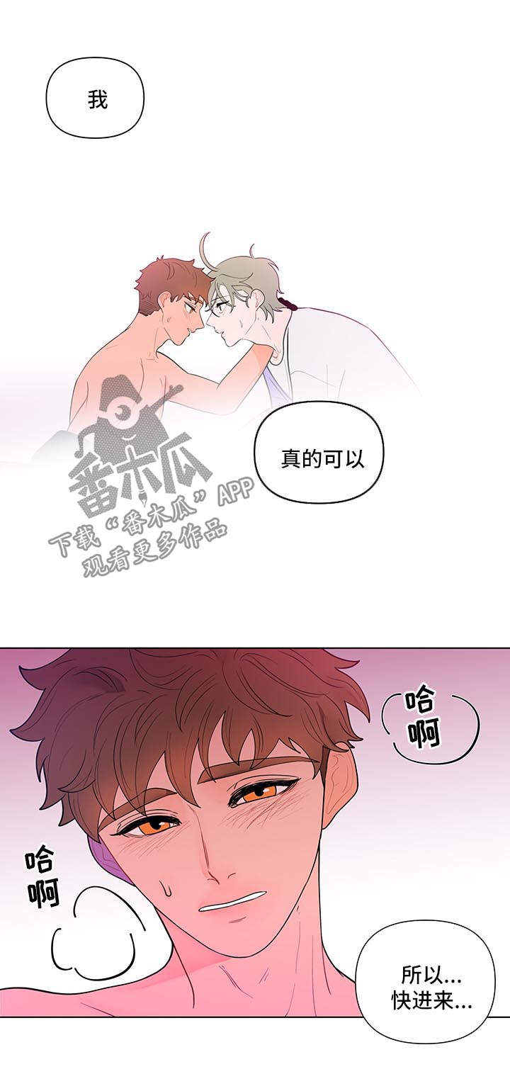 第35章：再来一次3