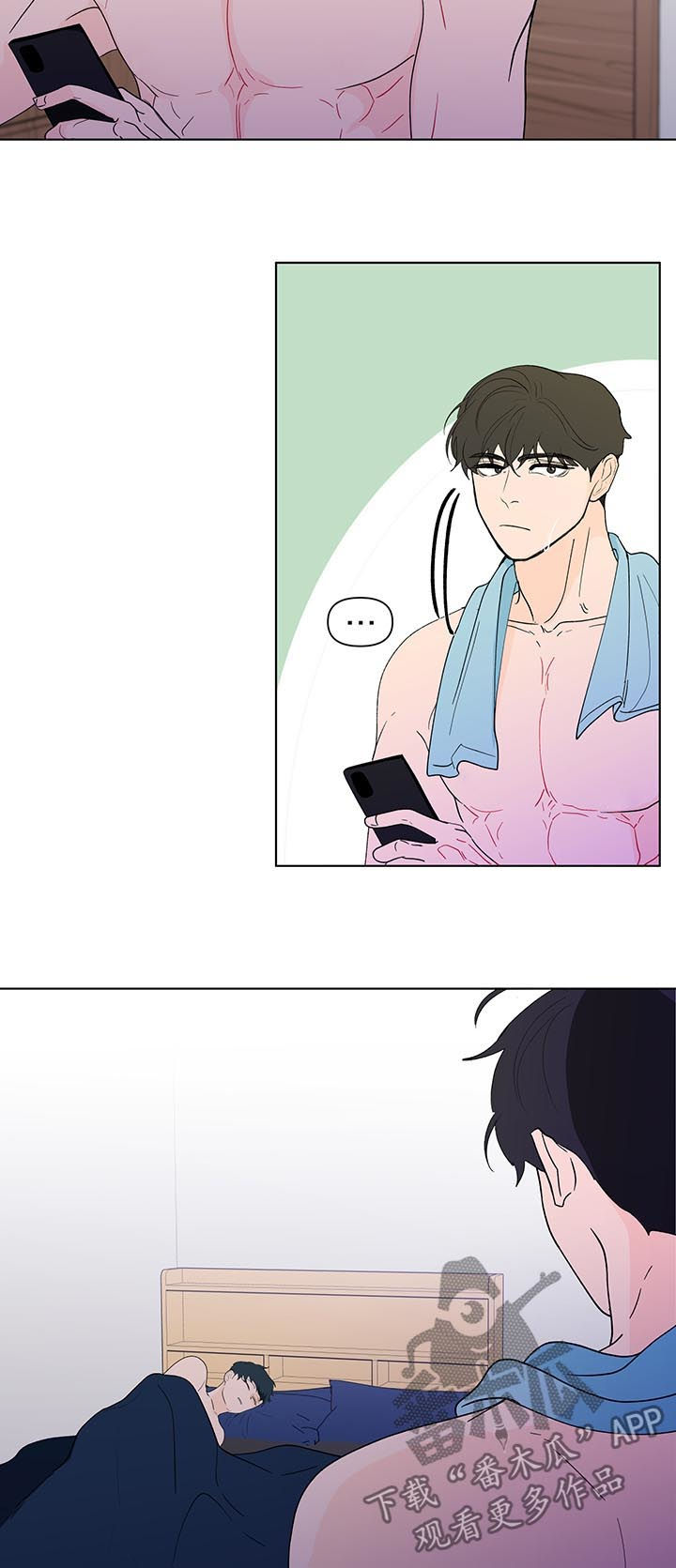 第190章：【第二季】艾玛1