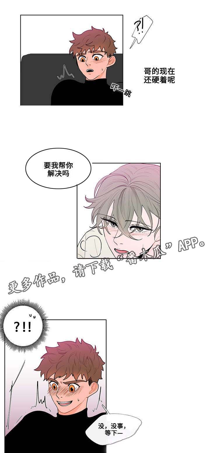 第27章：激烈9