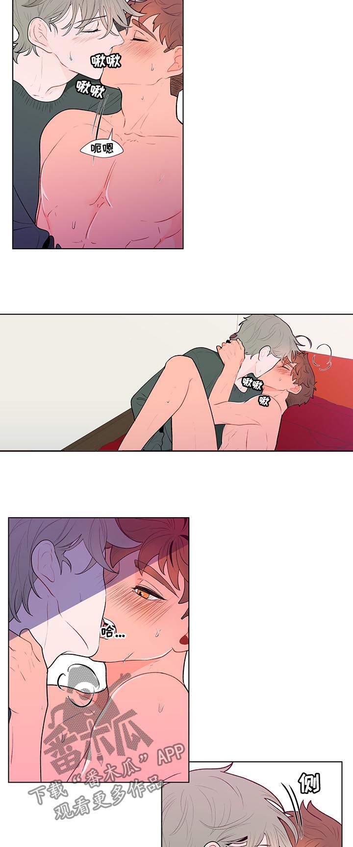 第66章：犯规3