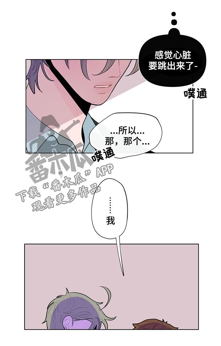 第79章：一定要说一次5