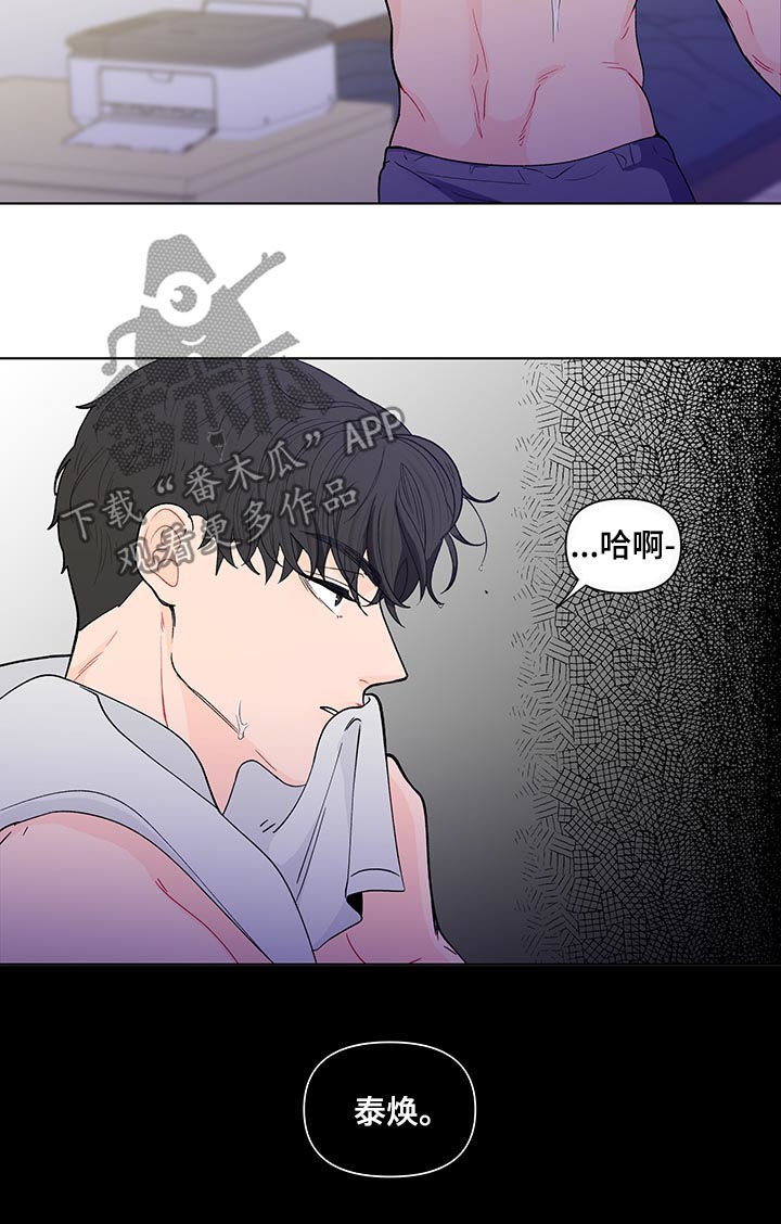 第169章：【第二季】理念1