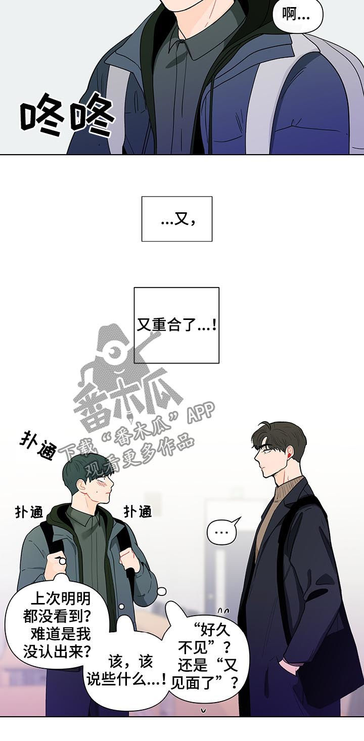 第156章：【第二季】抓到了什么2