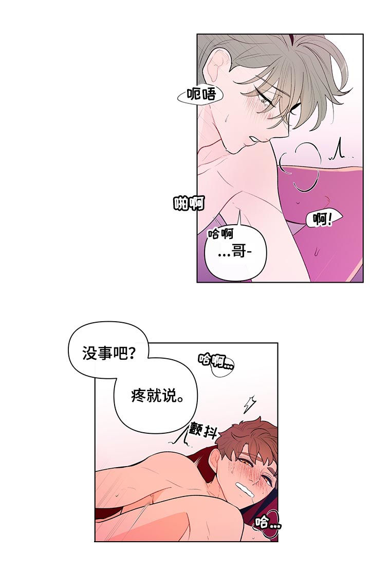 第67章：叫我名字 1