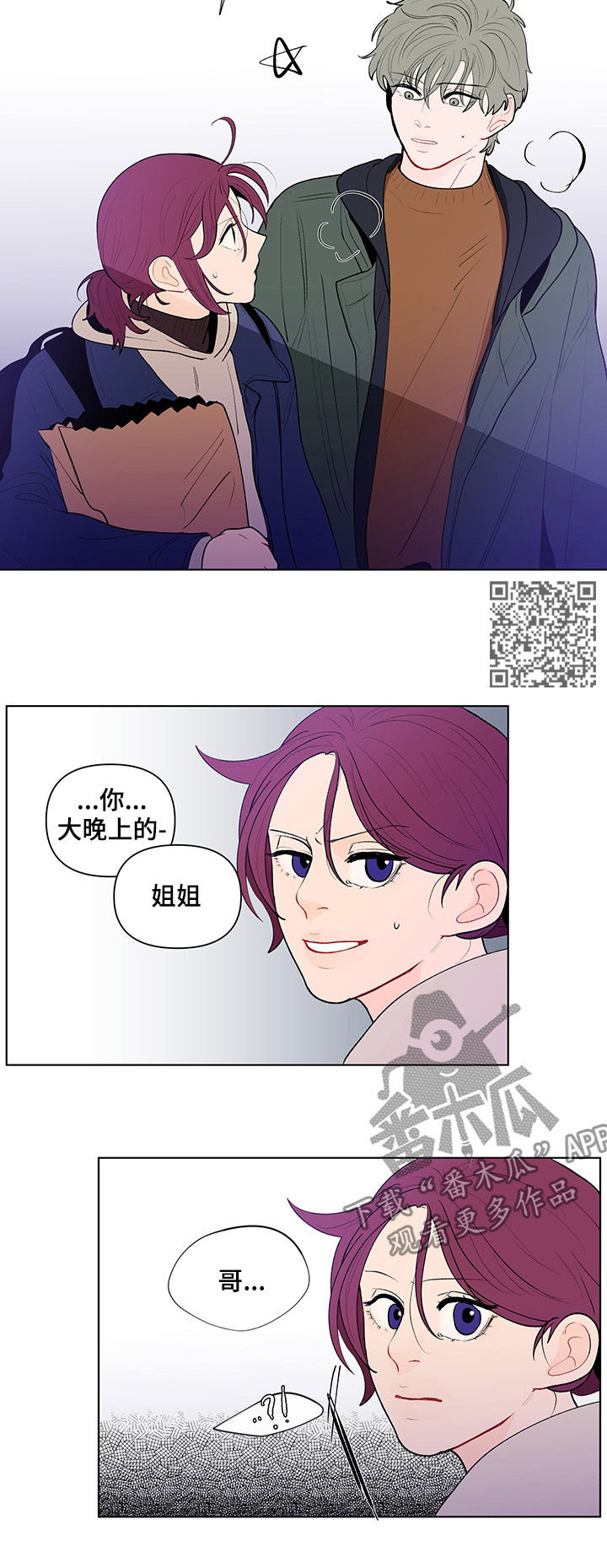 第102章：说完了7