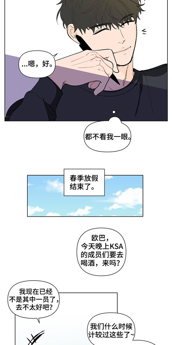 第209章：【第二季】失去16