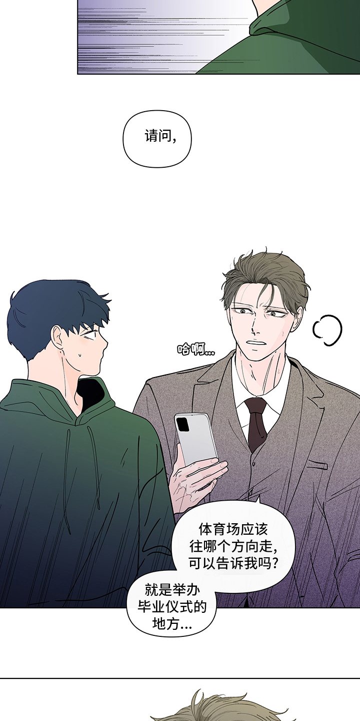 第253章：【第二季】毕业仪式13