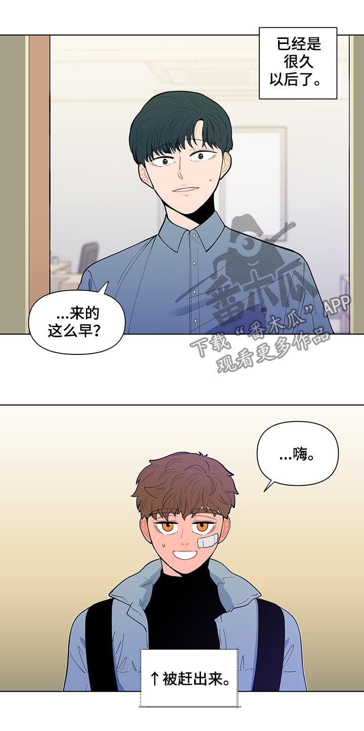 第139章：【第二季】回宿舍怎么样1
