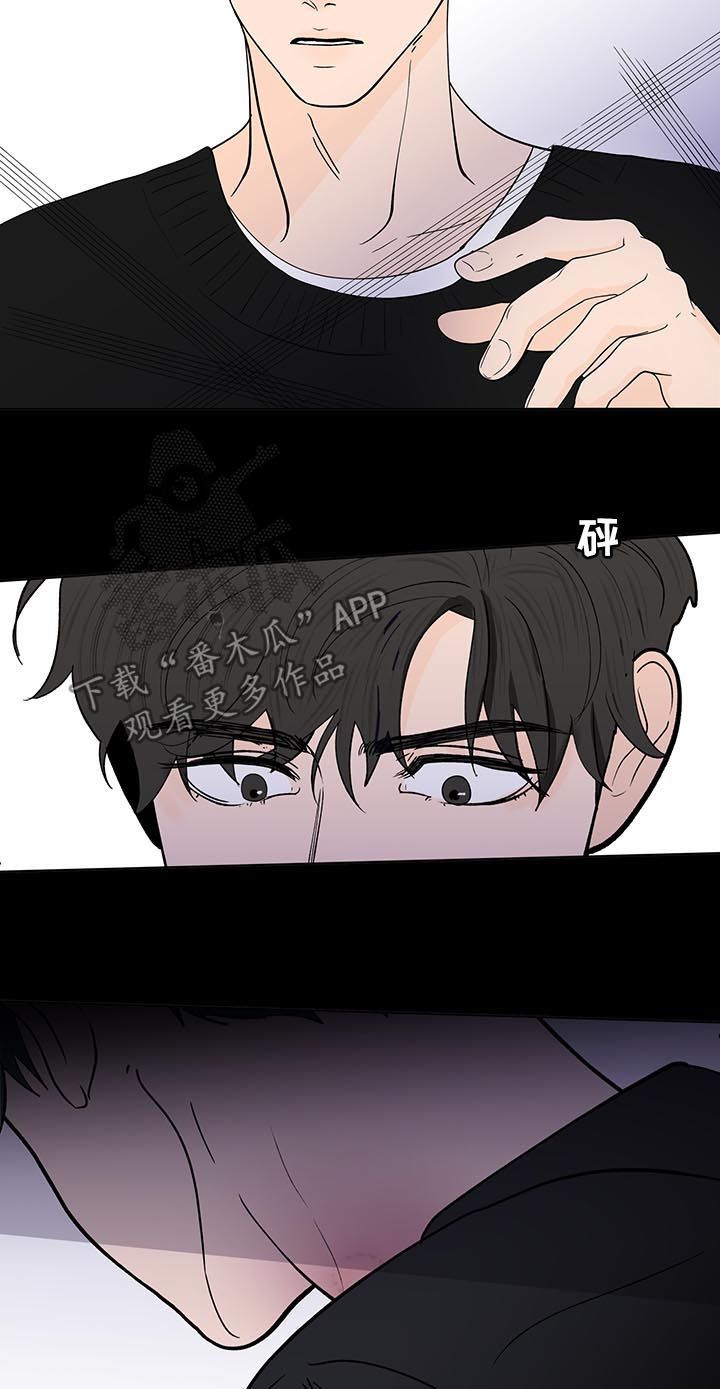 第199章：【第二季】亲手搞砸1
