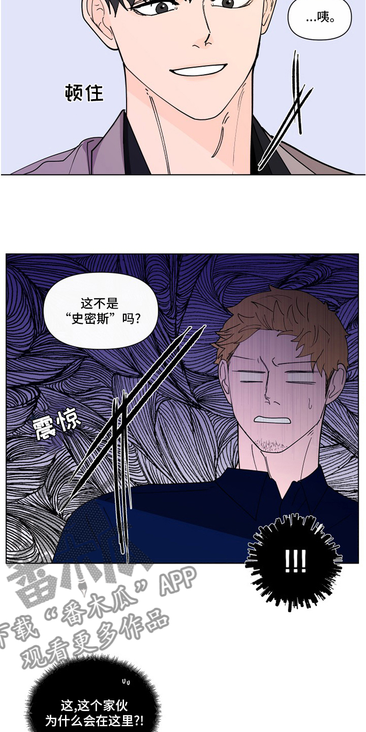 第256章：【第二季】不值得4