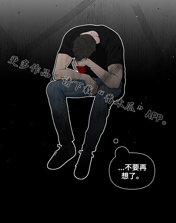 第210章：【第二季】回到原点17