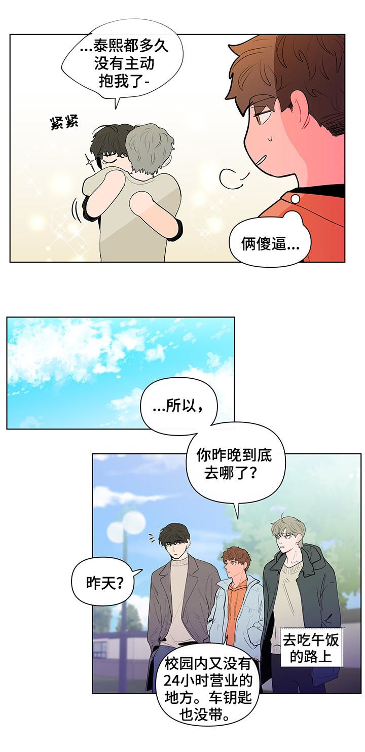 第127章：新家4