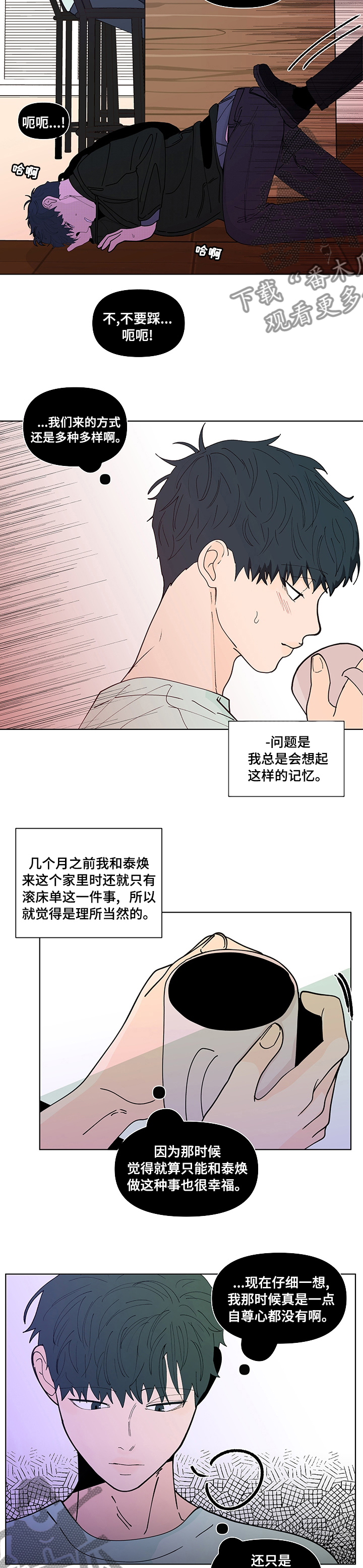 第236章：【第二季】不现实1
