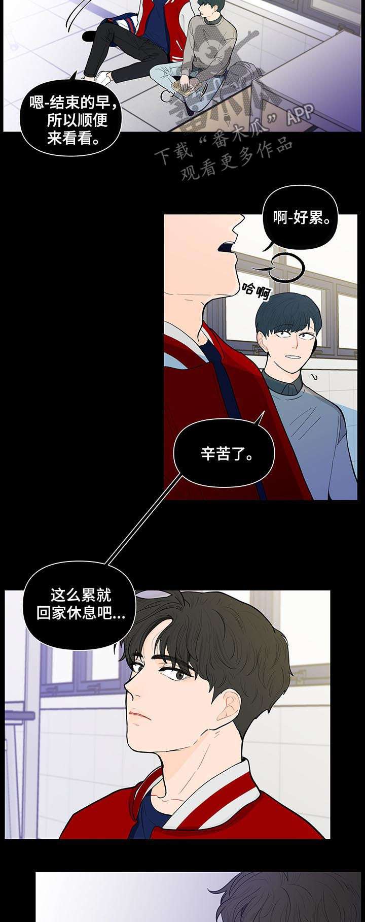 第139章：【第二季】回宿舍怎么样10