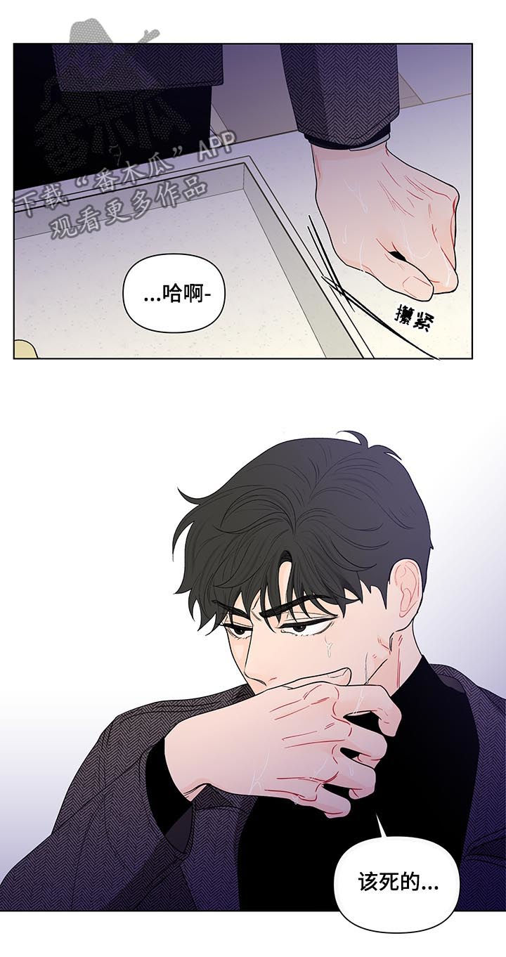 第165章：【第二季】不是前面5