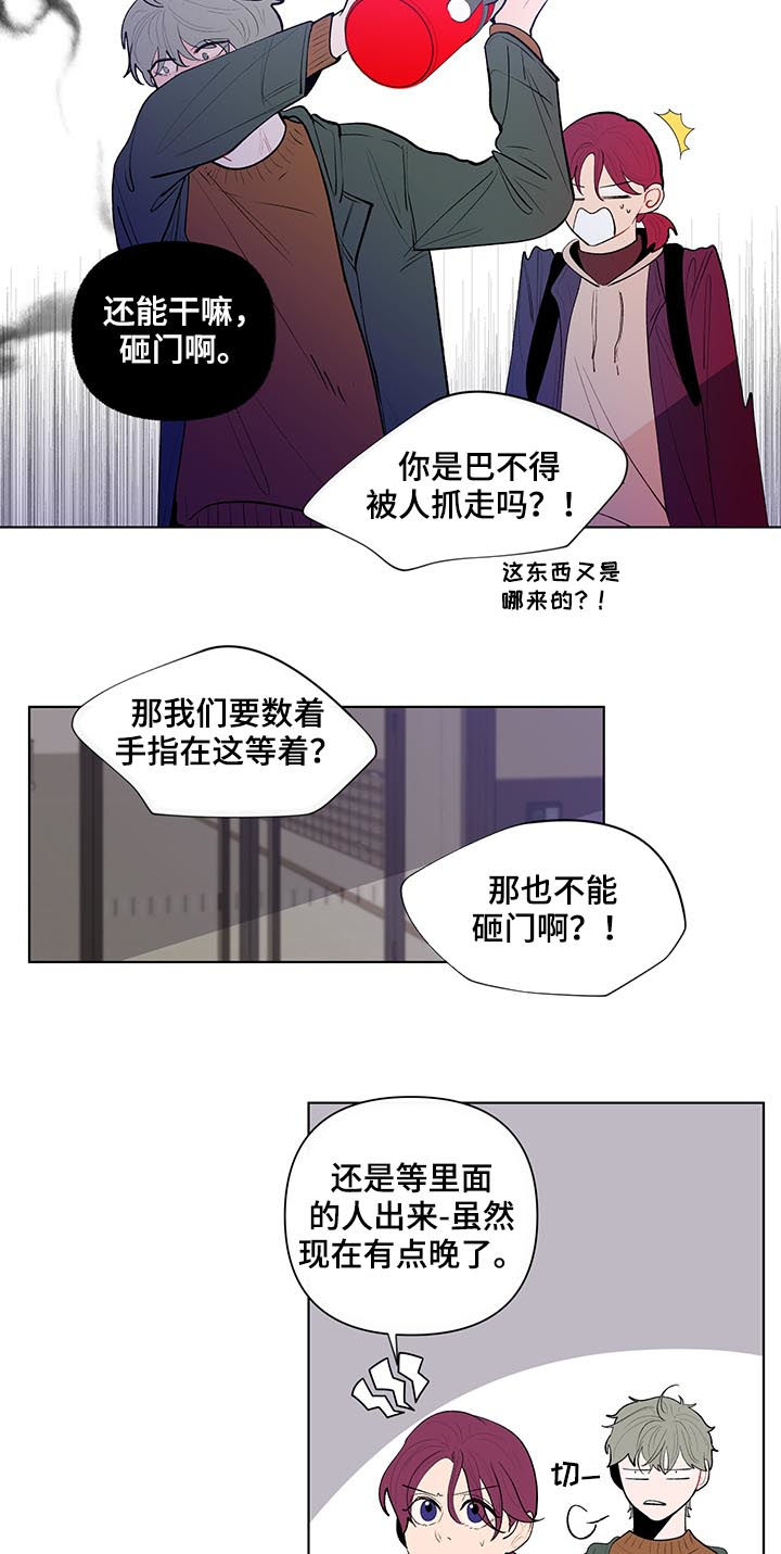第108章：莽夫2