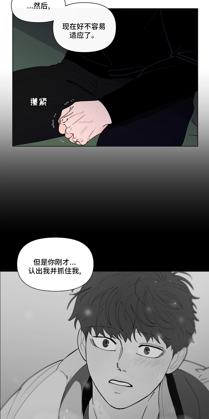 第262章：【第二季】无法承受12