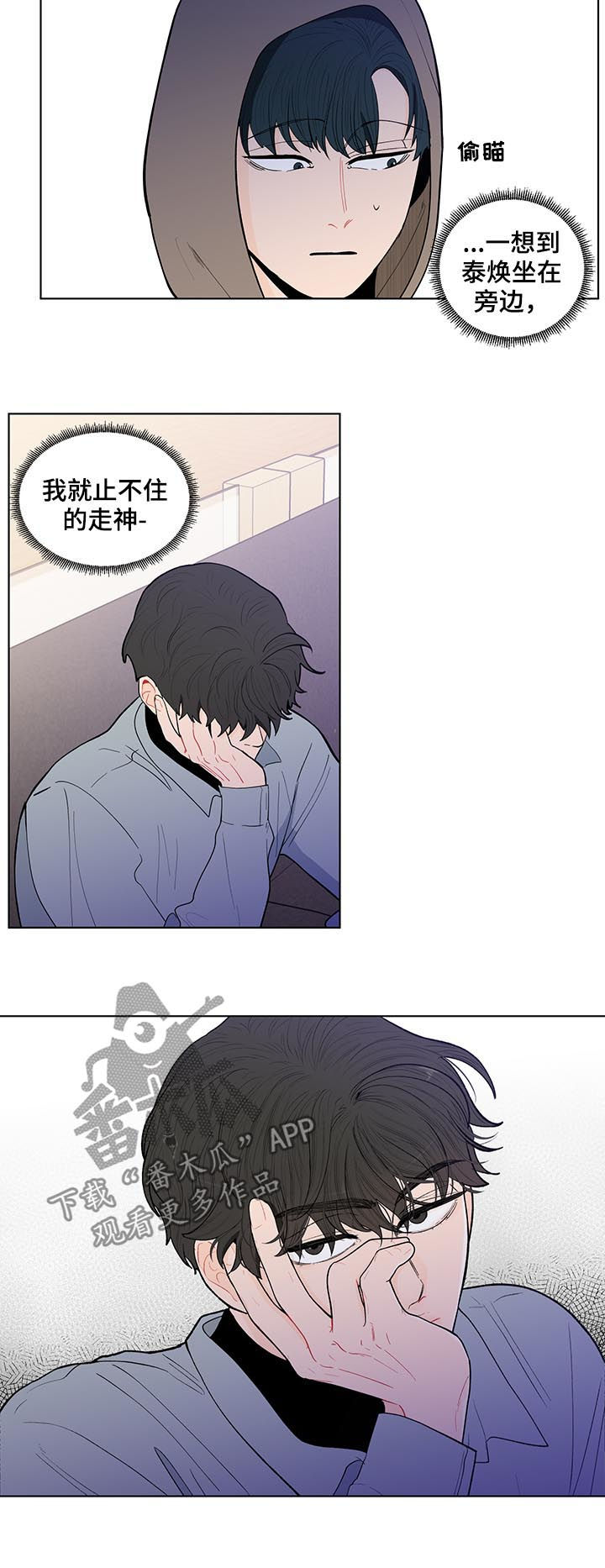 第136章：【第二季】只看一眼11