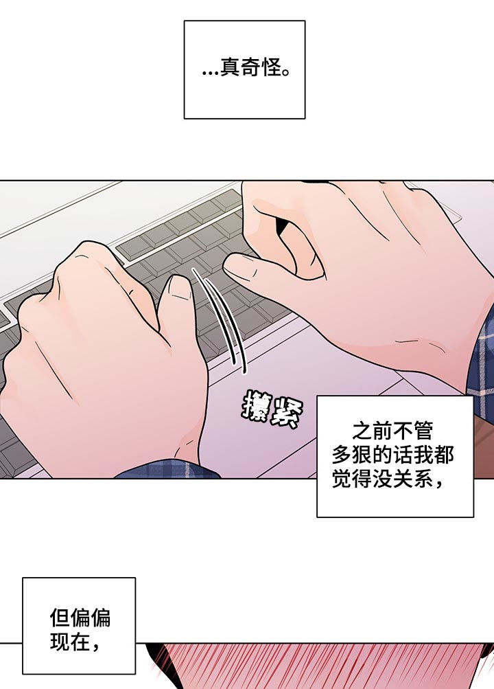 第188章：【第二季】做课题19
