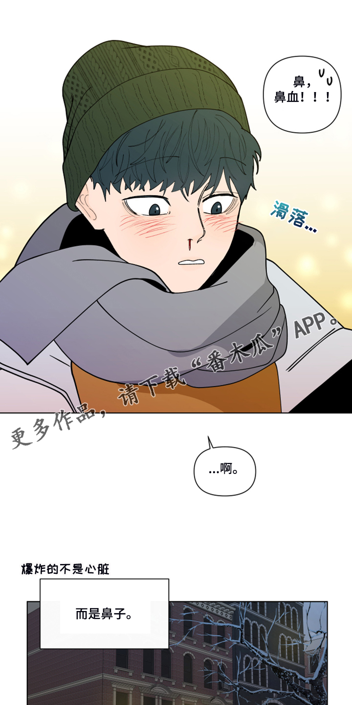 第267章：【第二季完结】流鼻血0