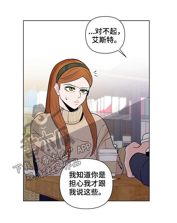 第154章：【第二季】还是喜欢14