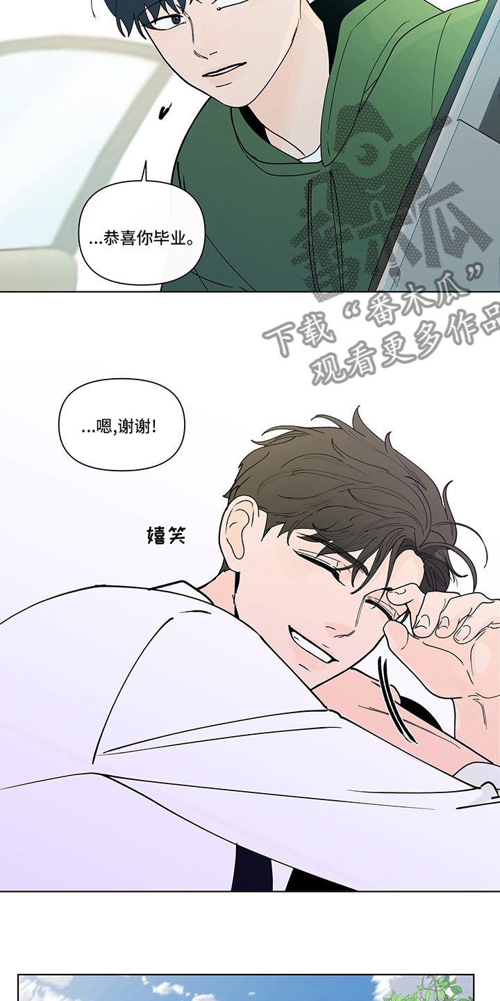 第255章：【第二季】毫无保留11