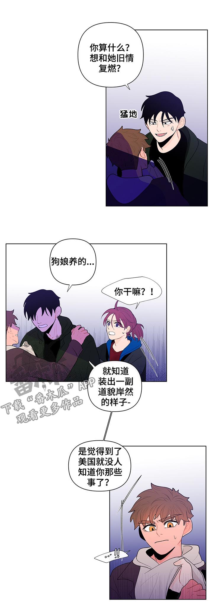 第61章：大概能猜到...1