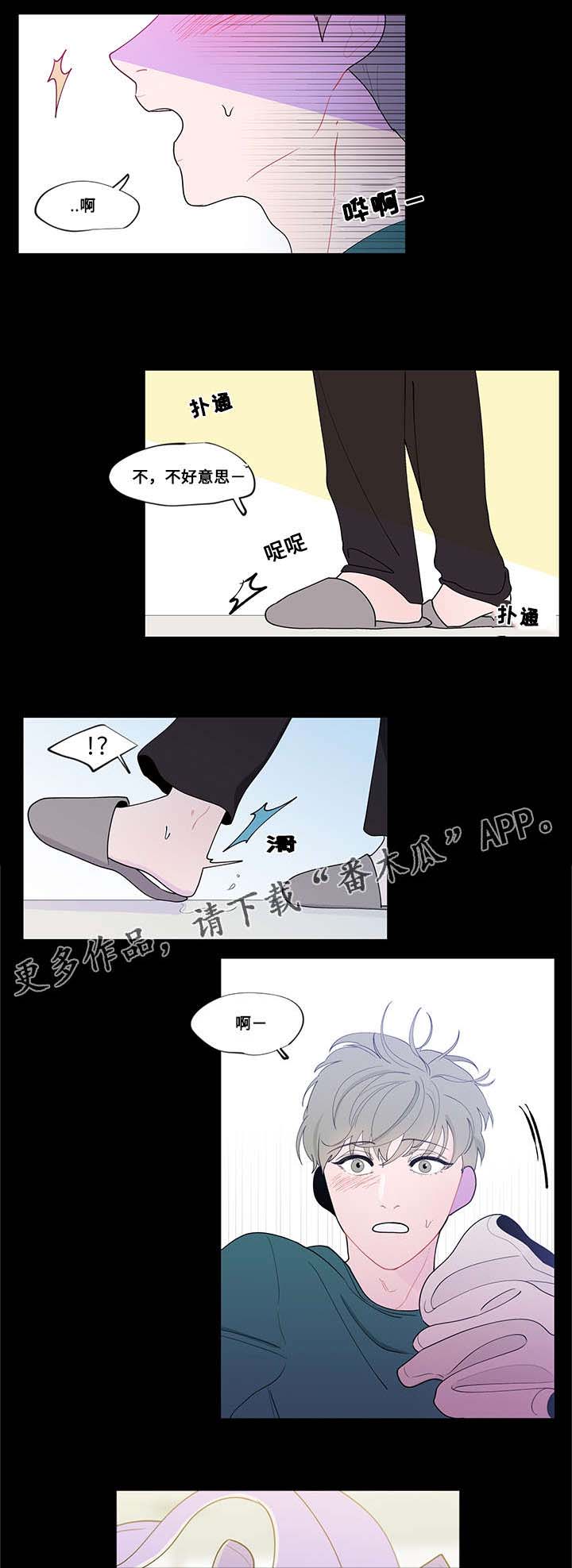 第15章：三年前11