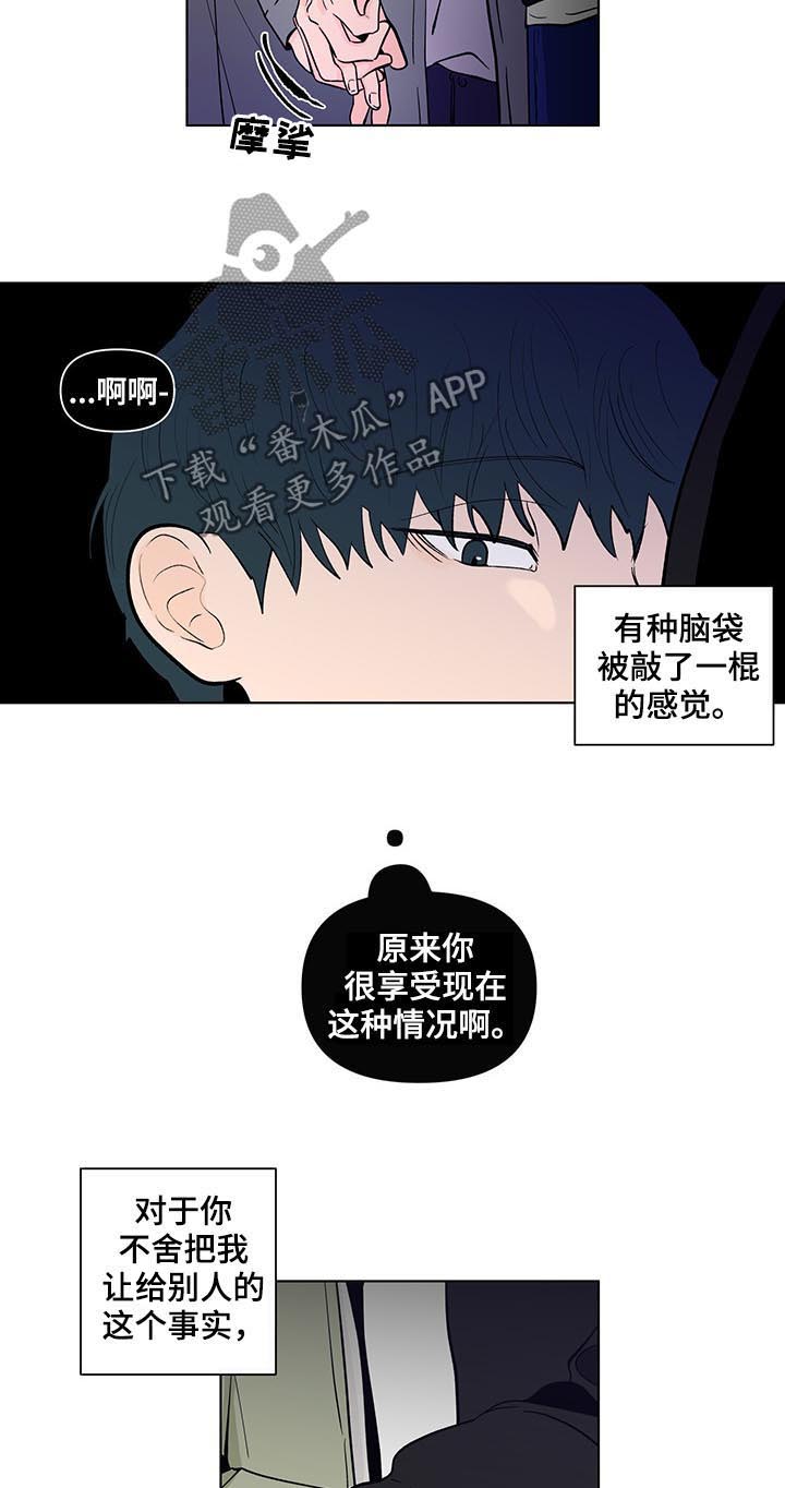 第209章：【第二季】失去3