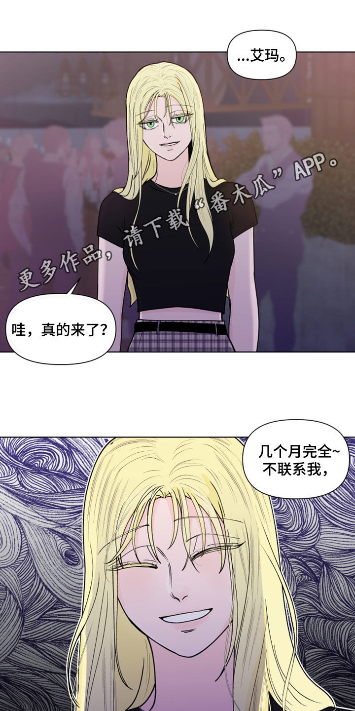 第295章：【第三季】亲近0