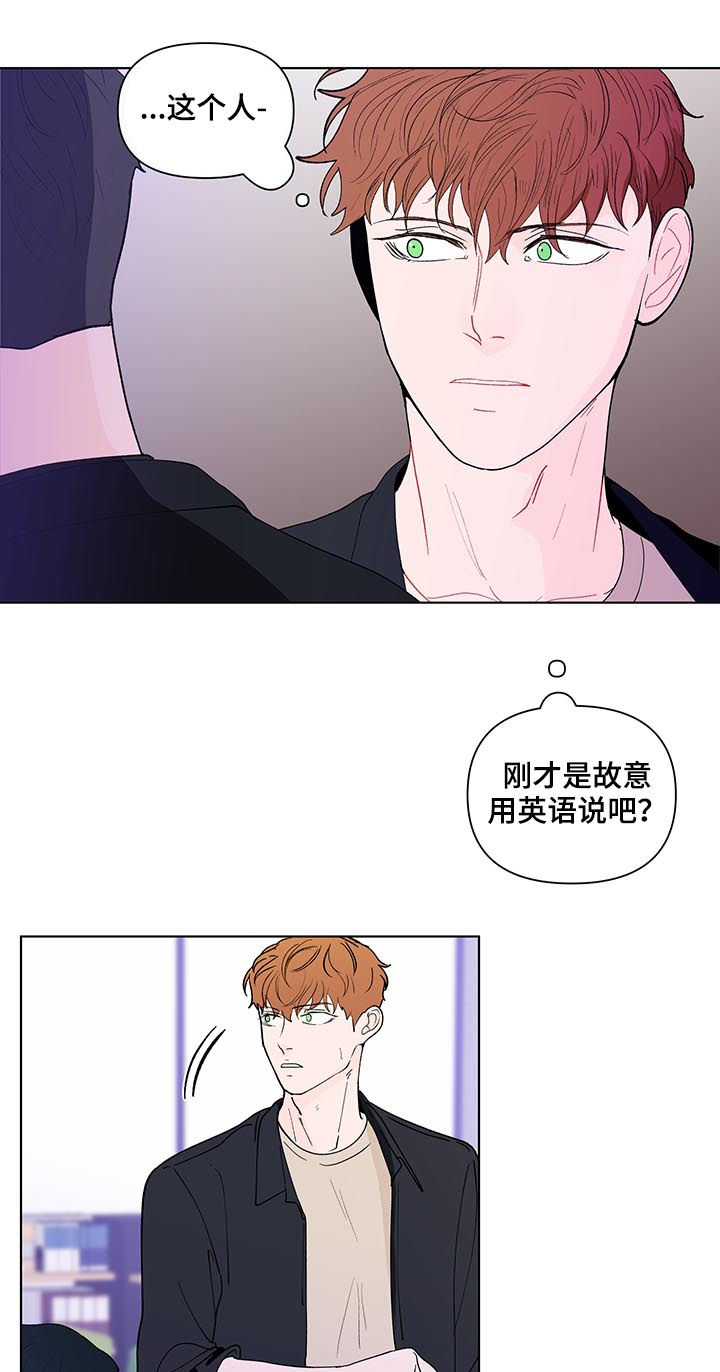 第176章：【第二季】约好了5
