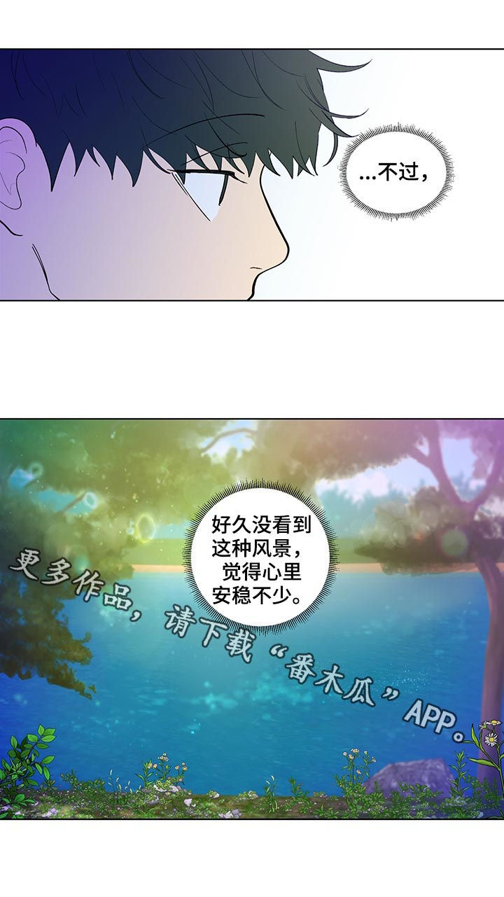 第201章：【第二季】教会集会14