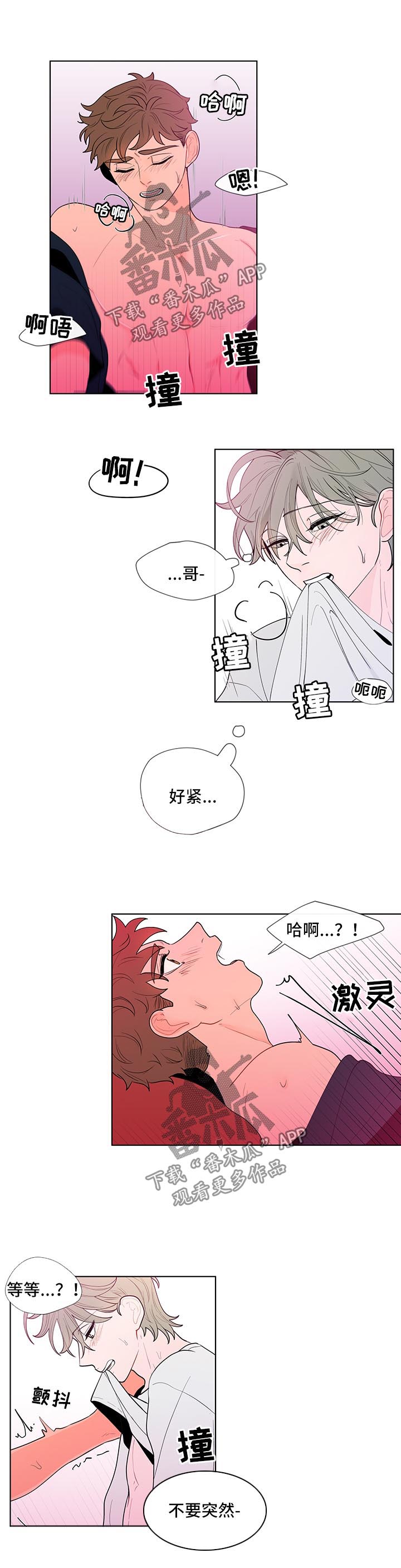 第35章：再来一次8