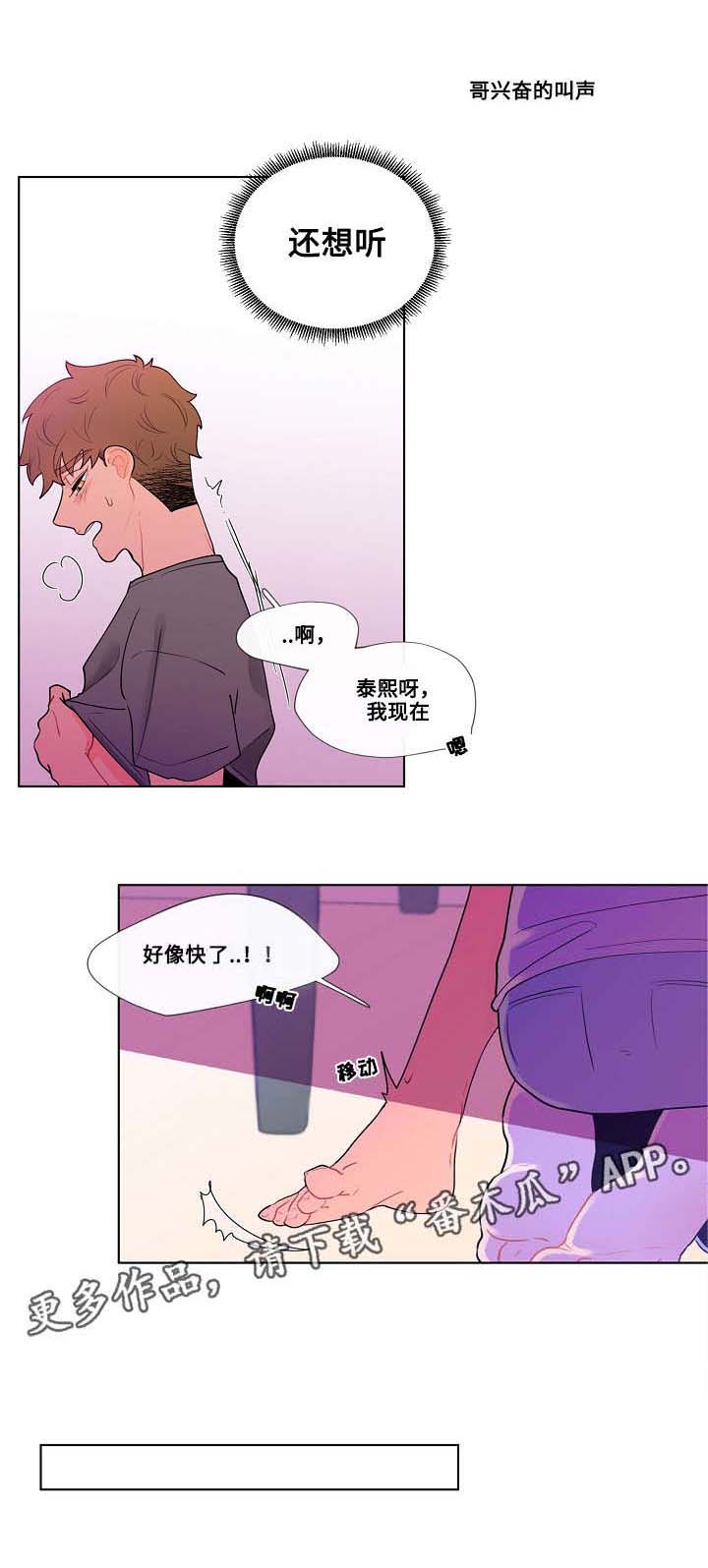 第32章：烦恼7