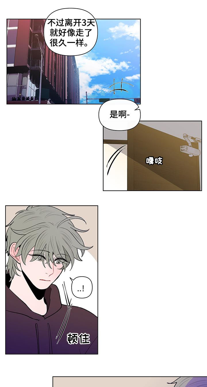 第90章：家里有人0