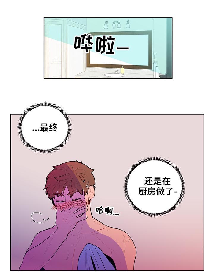 第95章：完蛋了2