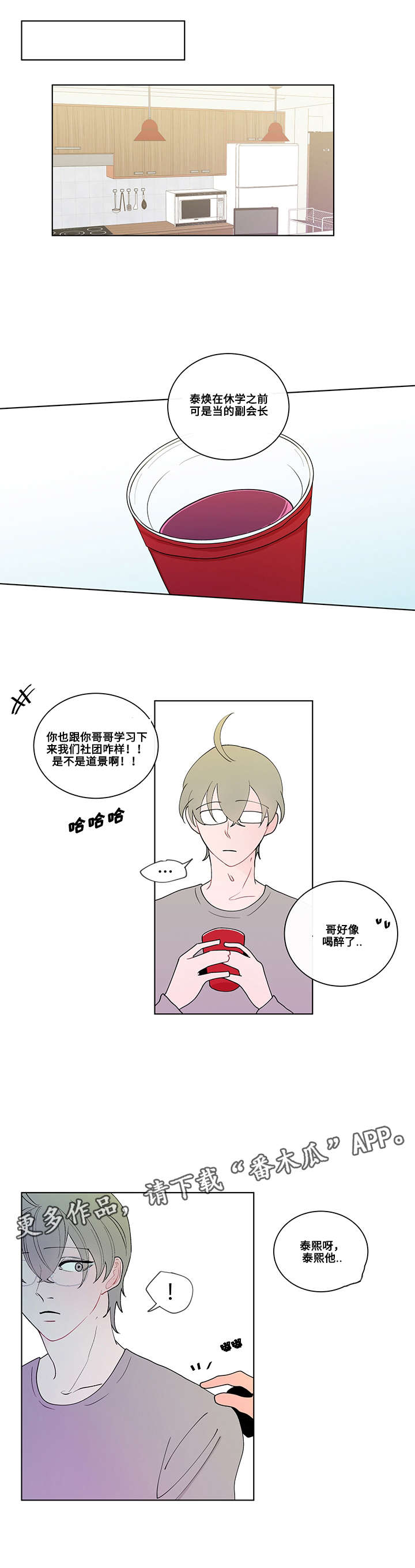 第10章：游戏0