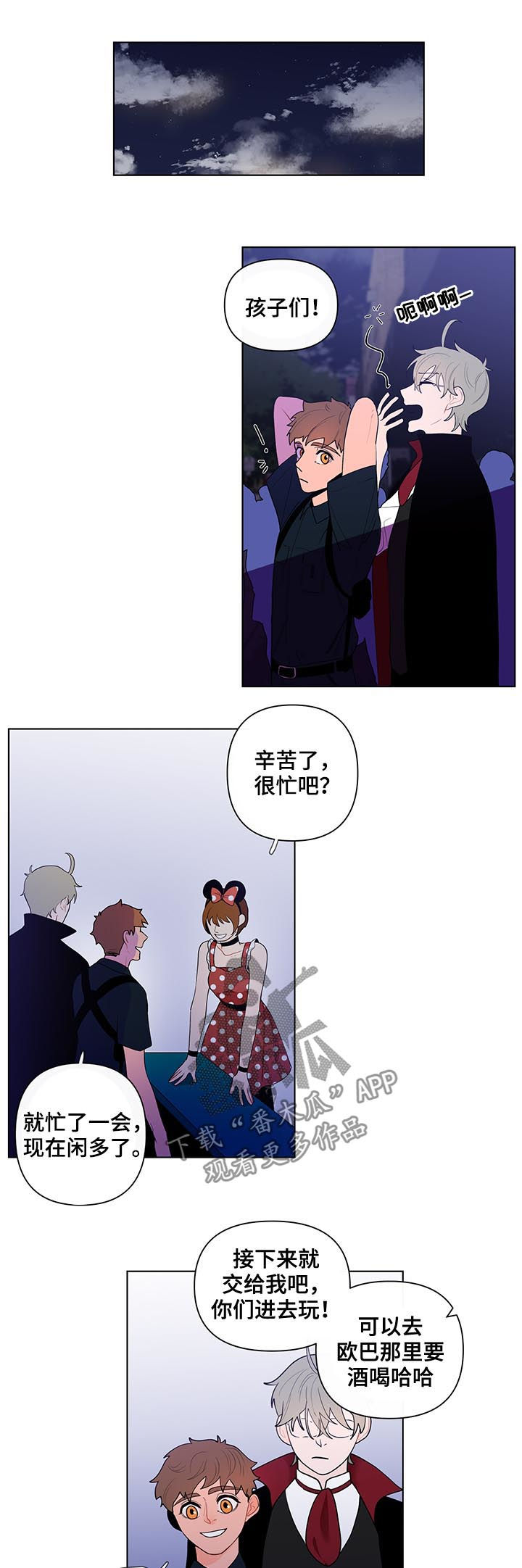 第38章：前任7