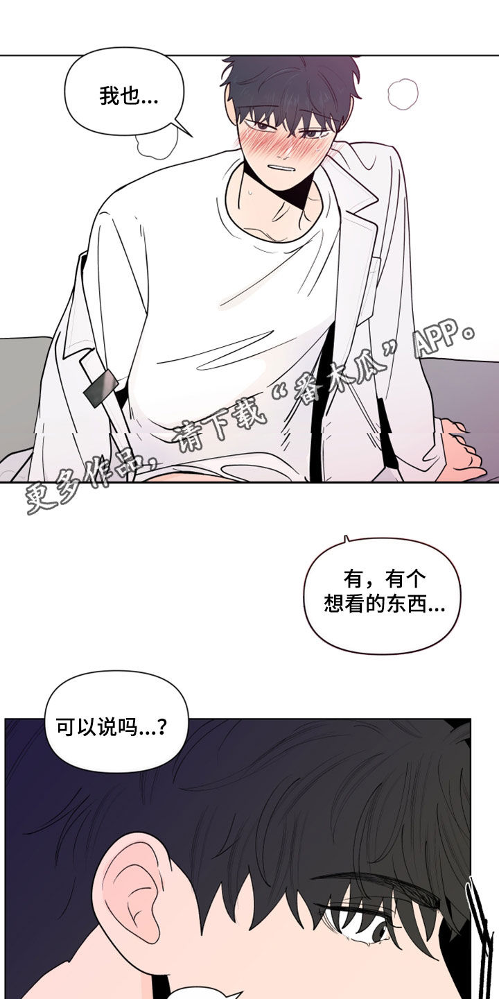 第286章：【第三季】眼镜0