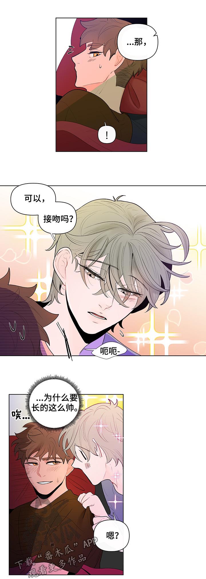 第52章：坏事4