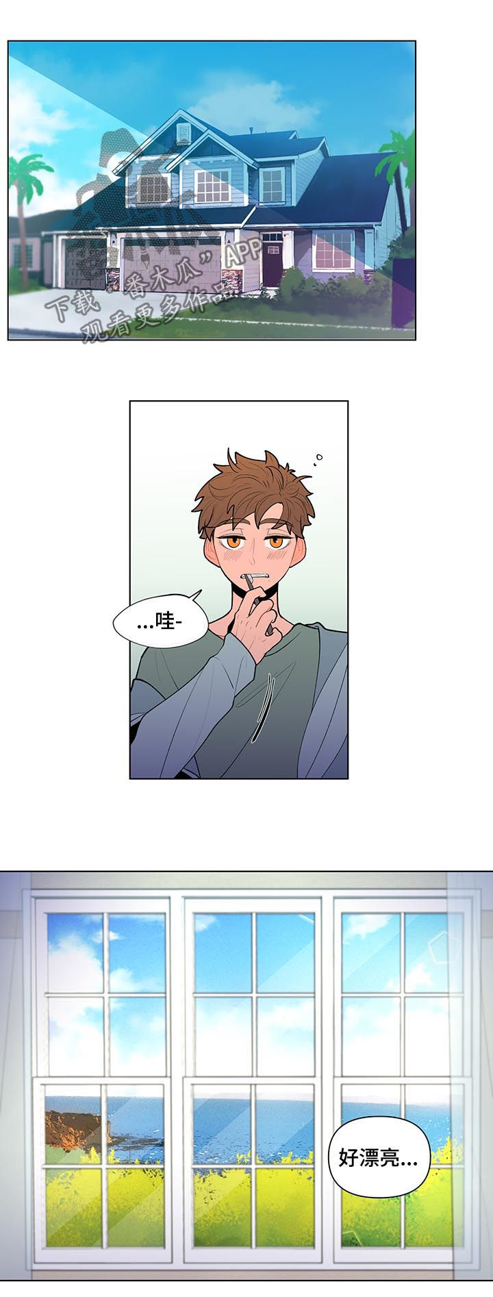 第76章：向往的生活7