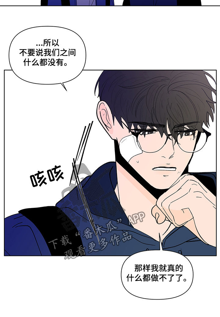 第220章：【第二季】你快醒醒5