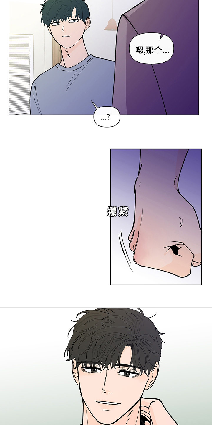 第253章：【第二季】毕业仪式6
