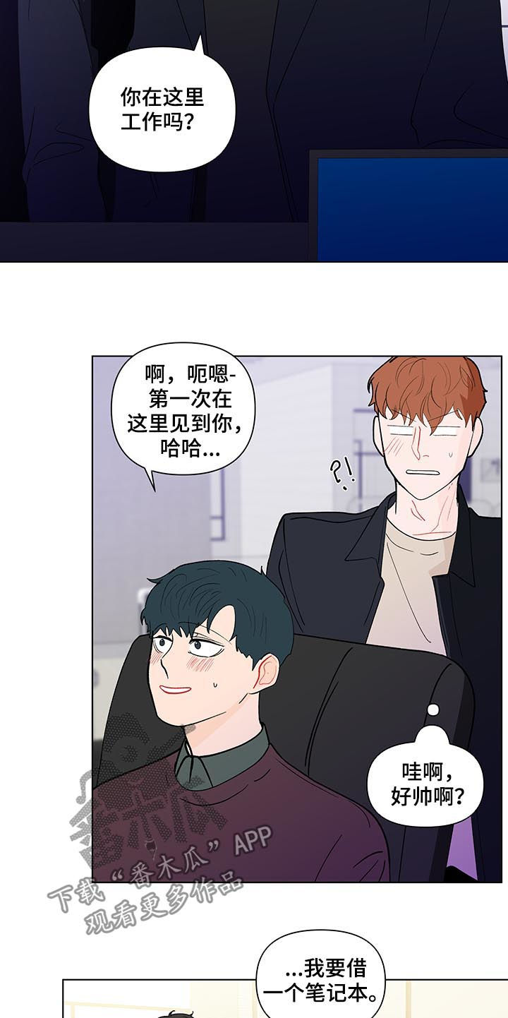 第174章：【第二季】司马昭之心10